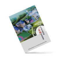 學校大事記紀念冊